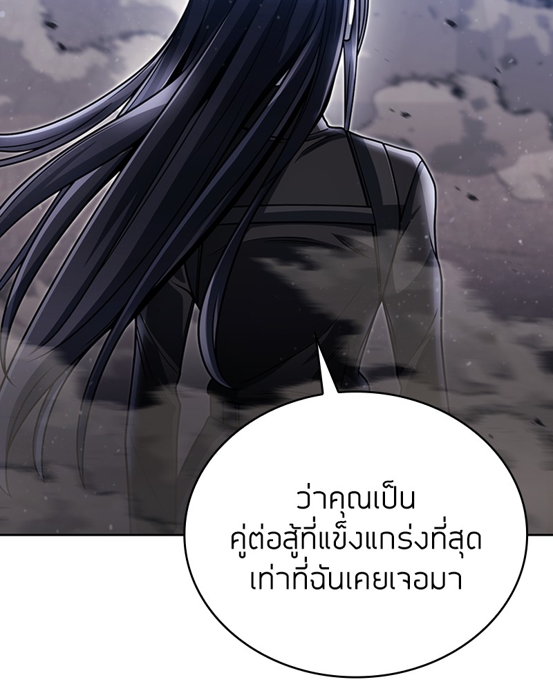 Clever Cleaning Life Of The Returned Genius Hunter สุดยอดฮันเตอร์สายคลีน - หน้า 59