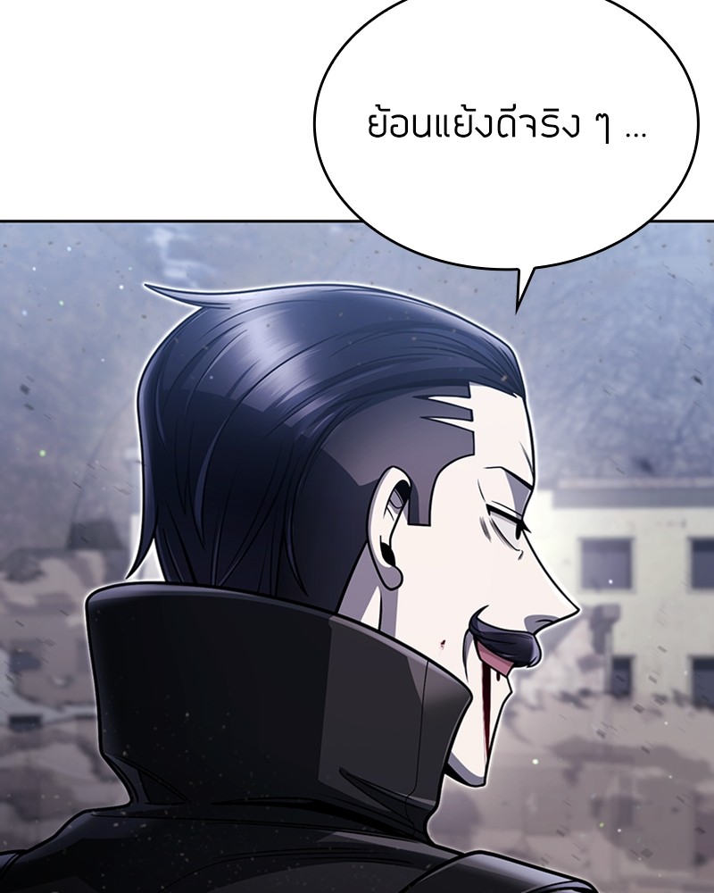 Clever Cleaning Life Of The Returned Genius Hunter สุดยอดฮันเตอร์สายคลีน - หน้า 70