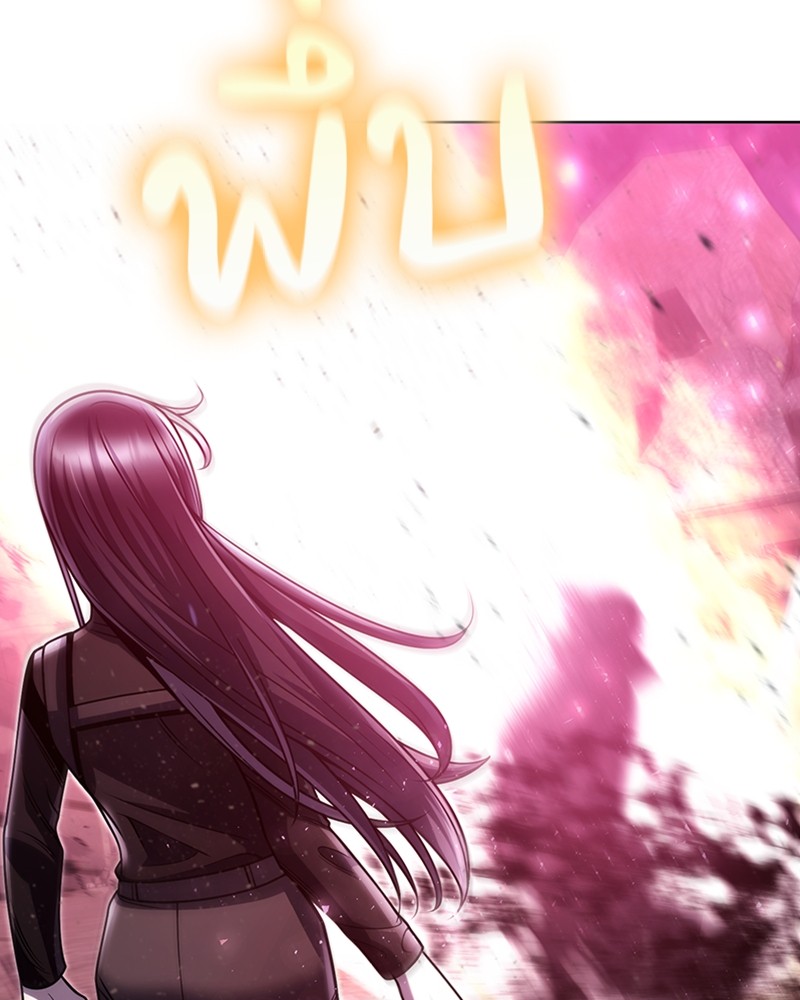 Clever Cleaning Life Of The Returned Genius Hunter สุดยอดฮันเตอร์สายคลีน - หน้า 74