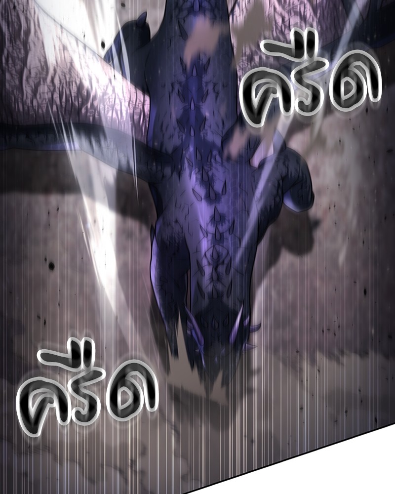 Clever Cleaning Life Of The Returned Genius Hunter สุดยอดฮันเตอร์สายคลีน - หน้า 100