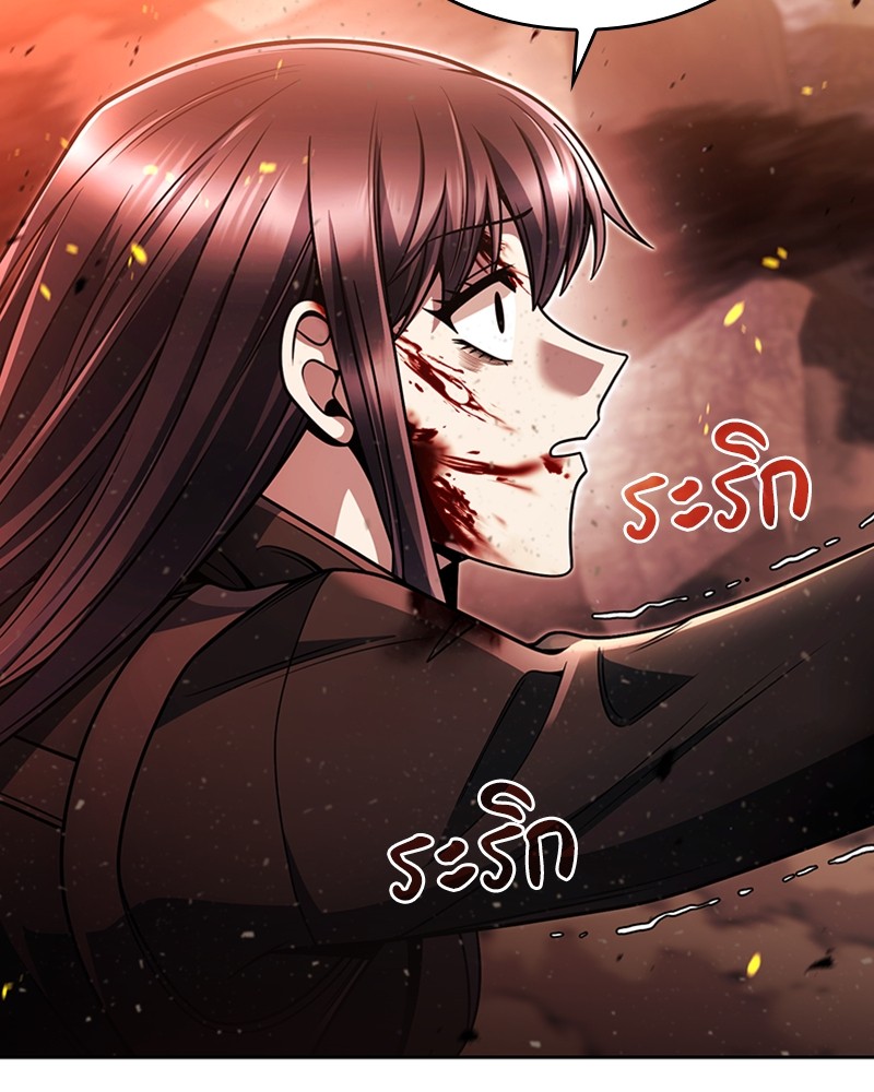Clever Cleaning Life Of The Returned Genius Hunter สุดยอดฮันเตอร์สายคลีน - หน้า 11