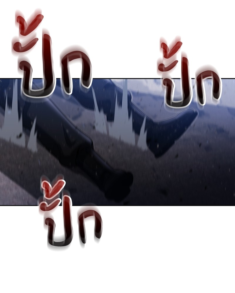 Clever Cleaning Life Of The Returned Genius Hunter สุดยอดฮันเตอร์สายคลีน - หน้า 110