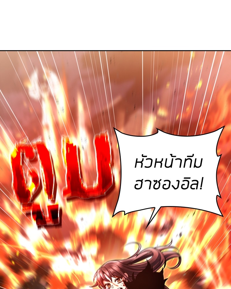 Clever Cleaning Life Of The Returned Genius Hunter สุดยอดฮันเตอร์สายคลีน - หน้า 14