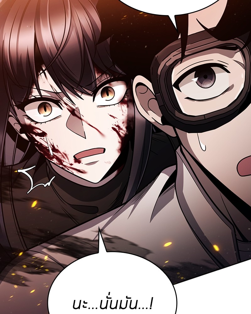 Clever Cleaning Life Of The Returned Genius Hunter สุดยอดฮันเตอร์สายคลีน - หน้า 20