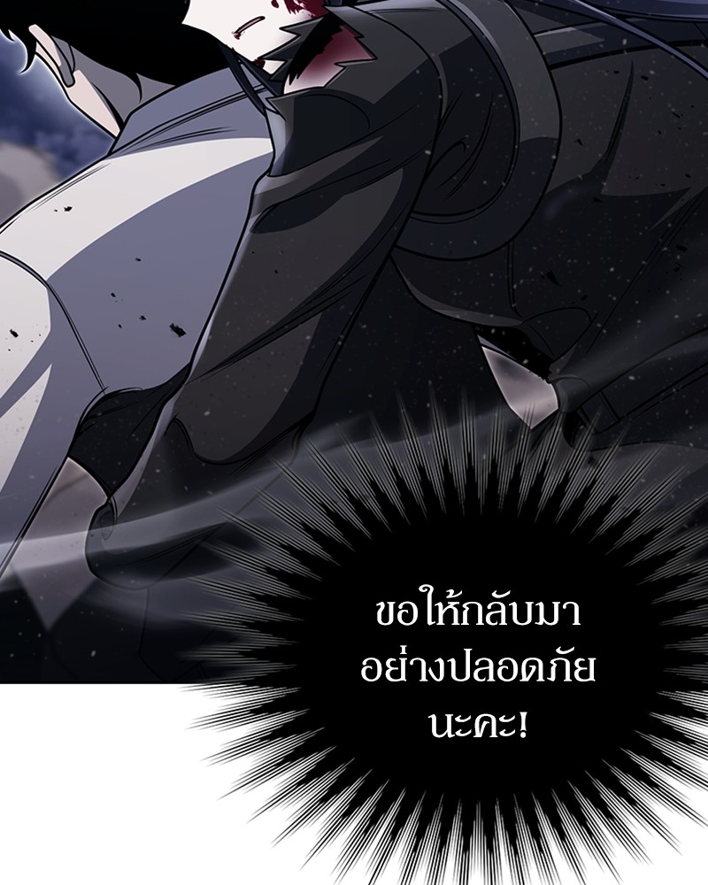 Clever Cleaning Life Of The Returned Genius Hunter สุดยอดฮันเตอร์สายคลีน - หน้า 34