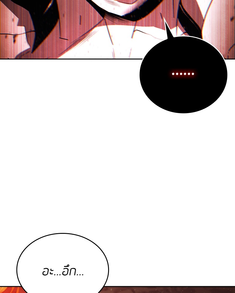 Clever Cleaning Life Of The Returned Genius Hunter สุดยอดฮันเตอร์สายคลีน - หน้า 5