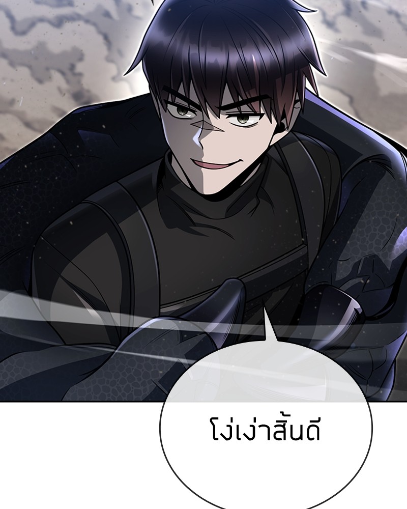 Clever Cleaning Life Of The Returned Genius Hunter สุดยอดฮันเตอร์สายคลีน - หน้า 53