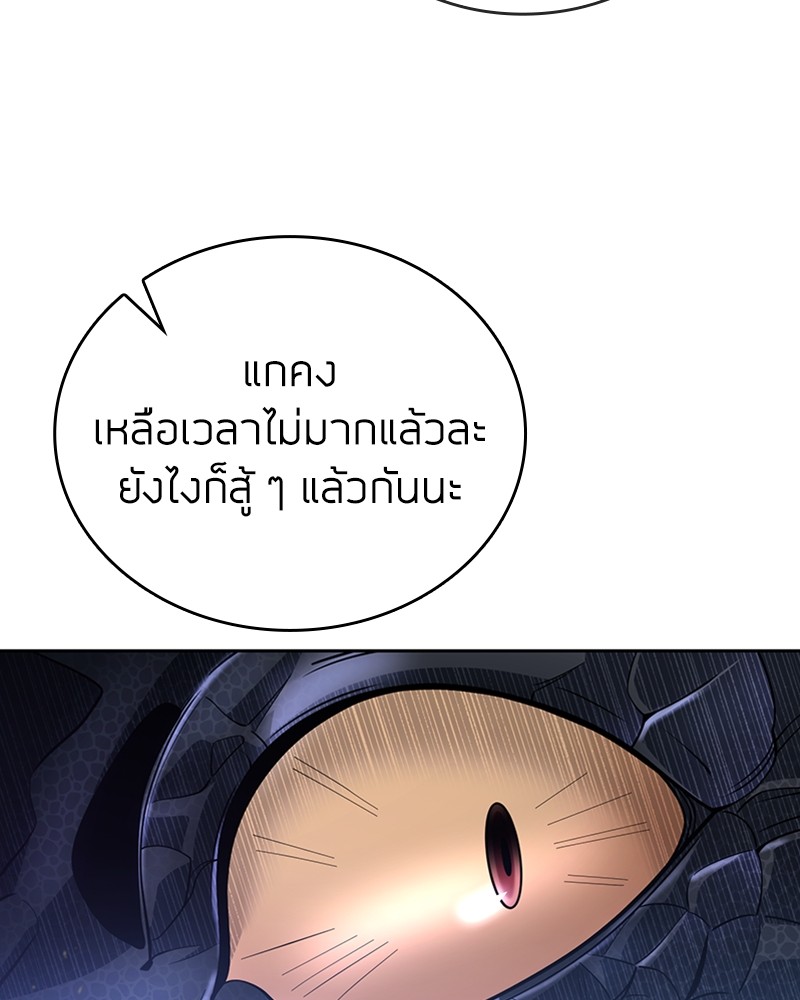 Clever Cleaning Life Of The Returned Genius Hunter สุดยอดฮันเตอร์สายคลีน - หน้า 54