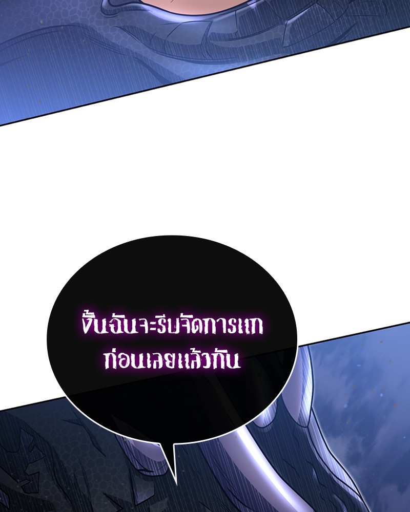 Clever Cleaning Life Of The Returned Genius Hunter สุดยอดฮันเตอร์สายคลีน - หน้า 55