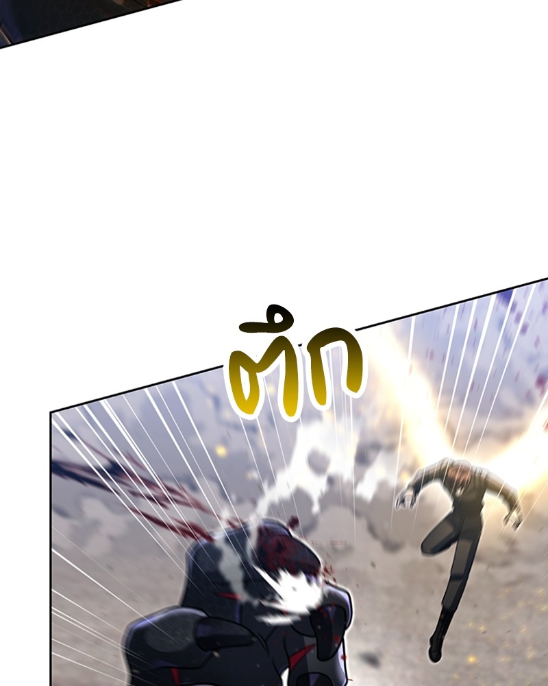 Clever Cleaning Life Of The Returned Genius Hunter สุดยอดฮันเตอร์สายคลีน - หน้า 59