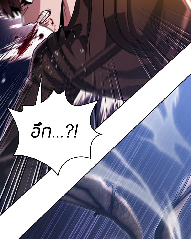 Clever Cleaning Life Of The Returned Genius Hunter สุดยอดฮันเตอร์สายคลีน - หน้า 62