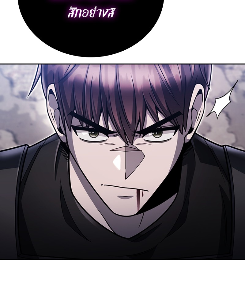 Clever Cleaning Life Of The Returned Genius Hunter สุดยอดฮันเตอร์สายคลีน - หน้า 68