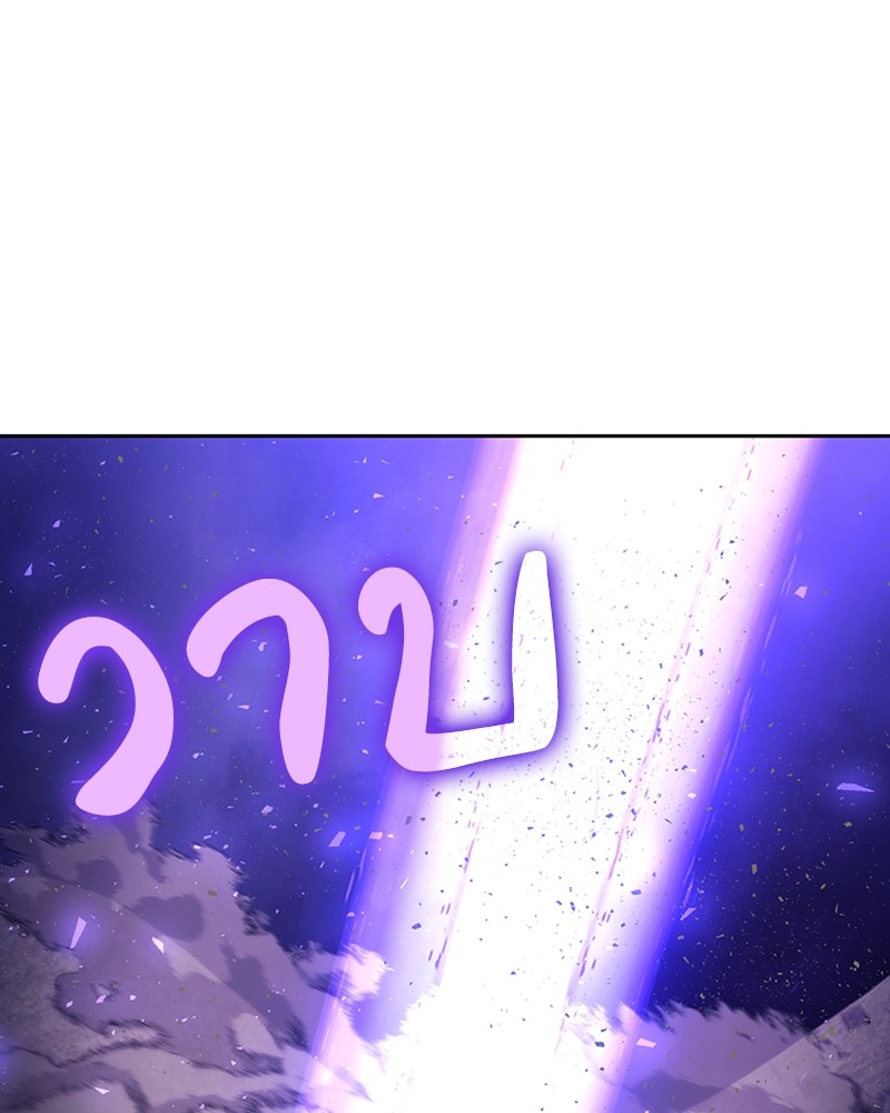 Clever Cleaning Life Of The Returned Genius Hunter สุดยอดฮันเตอร์สายคลีน - หน้า 90