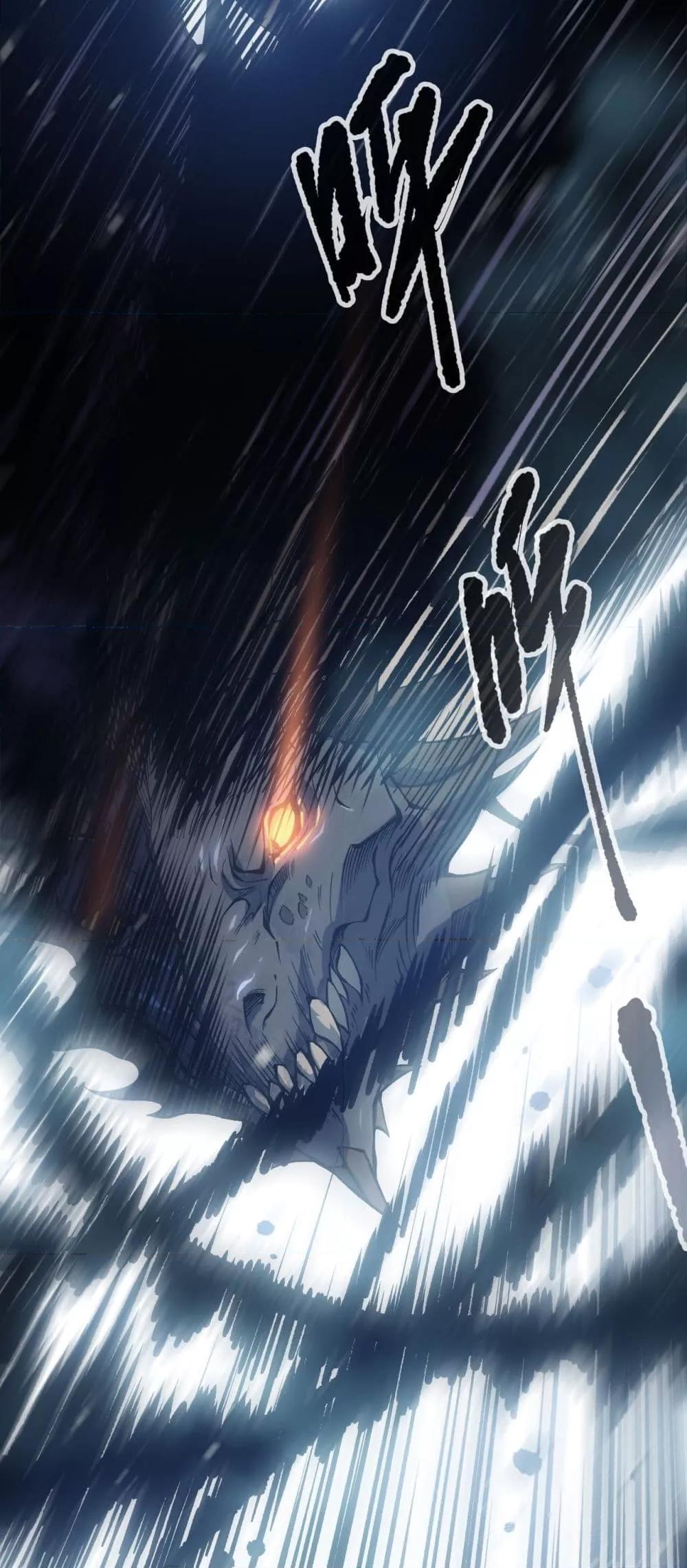 Disastrous Necromancer ราชันนักอัญเชิญวิญญาณ - หน้า 10