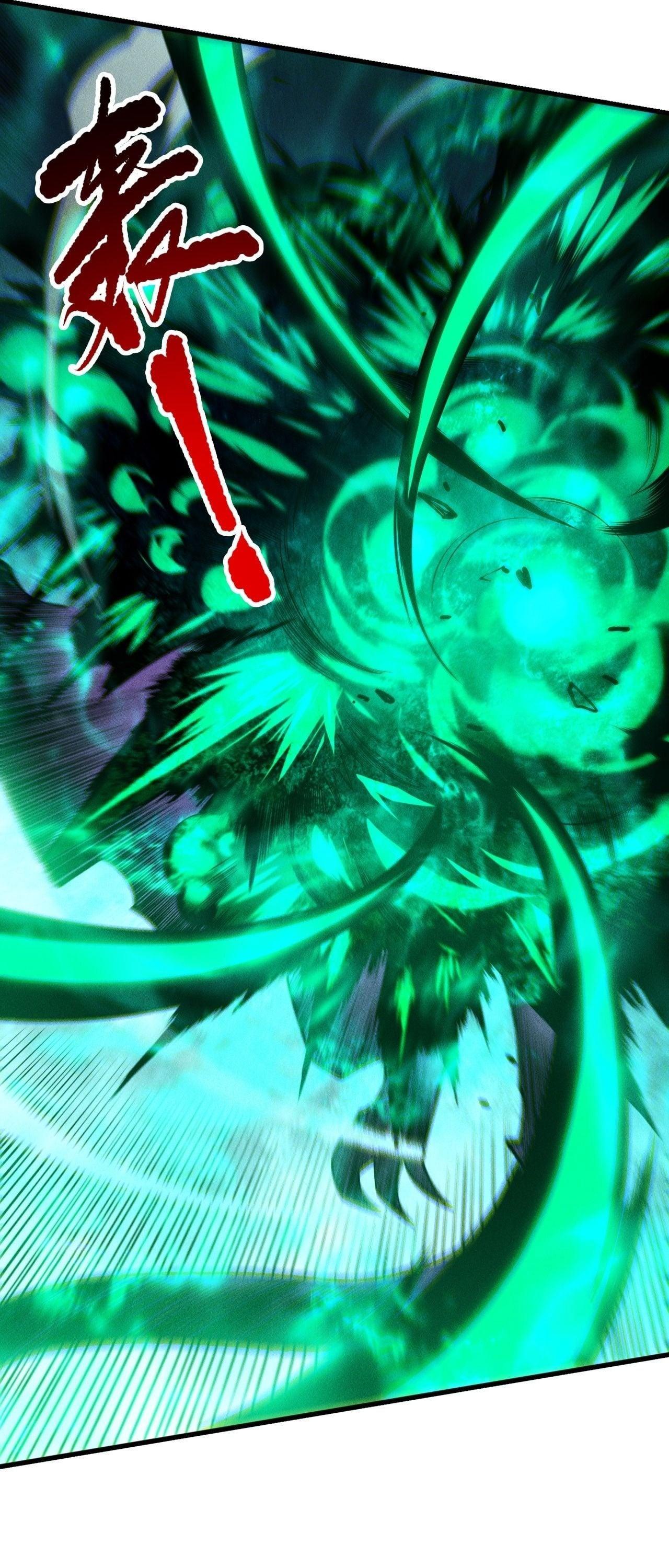 Disastrous Necromancer ราชันนักอัญเชิญวิญญาณ - หน้า 13