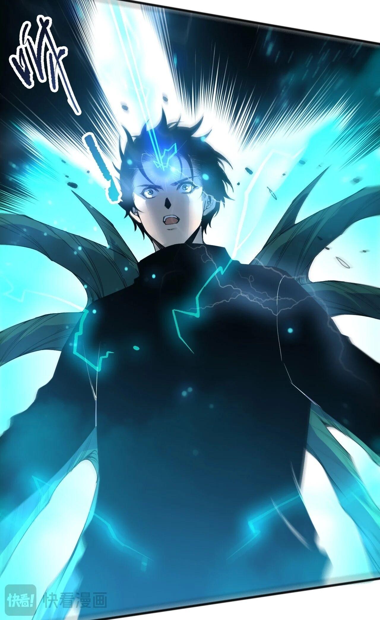 Disastrous Necromancer ราชันนักอัญเชิญวิญญาณ - หน้า 30