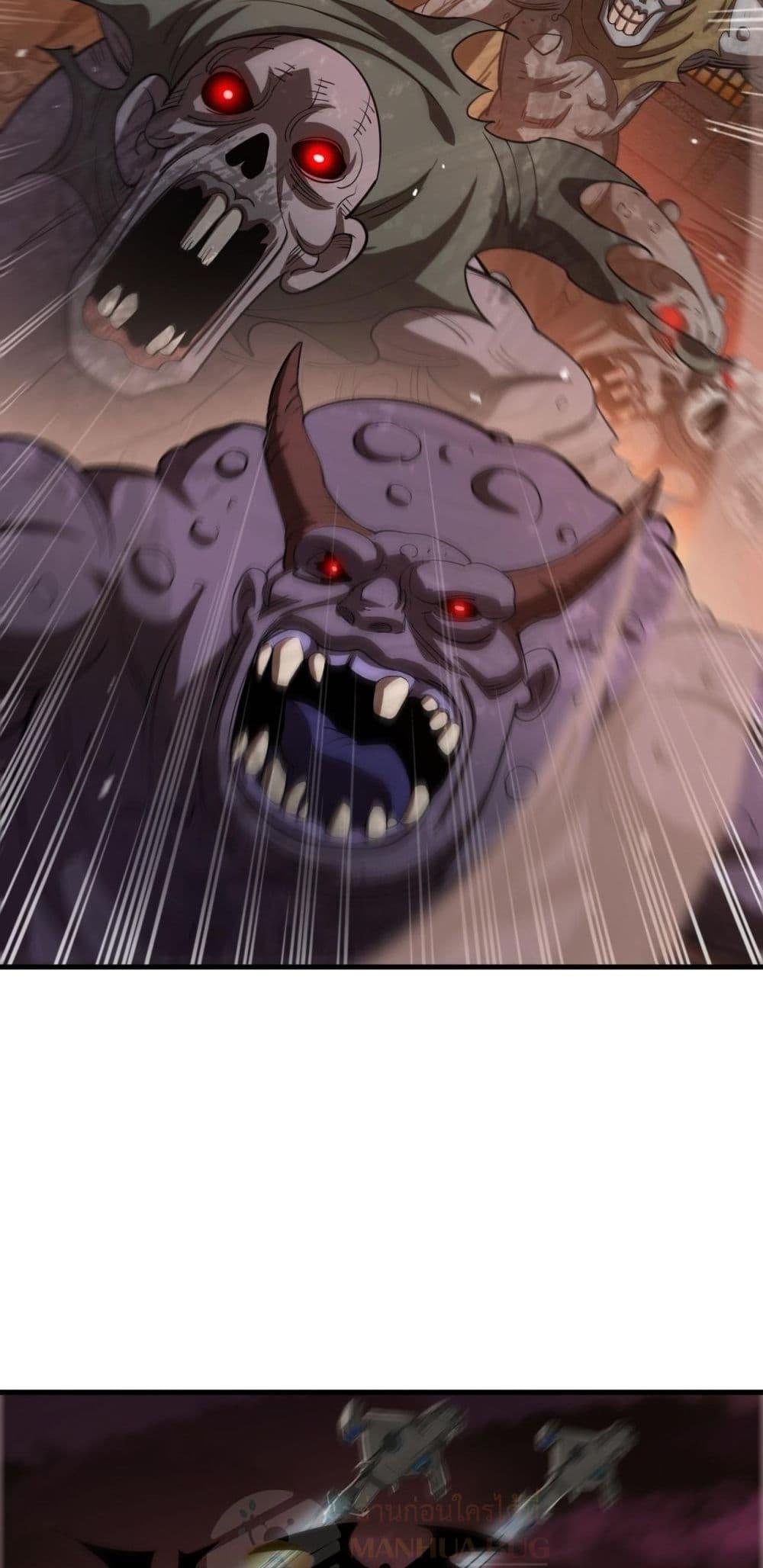 Doomsday Sword God เทพดาบวันสิ้นโลก - หน้า 25