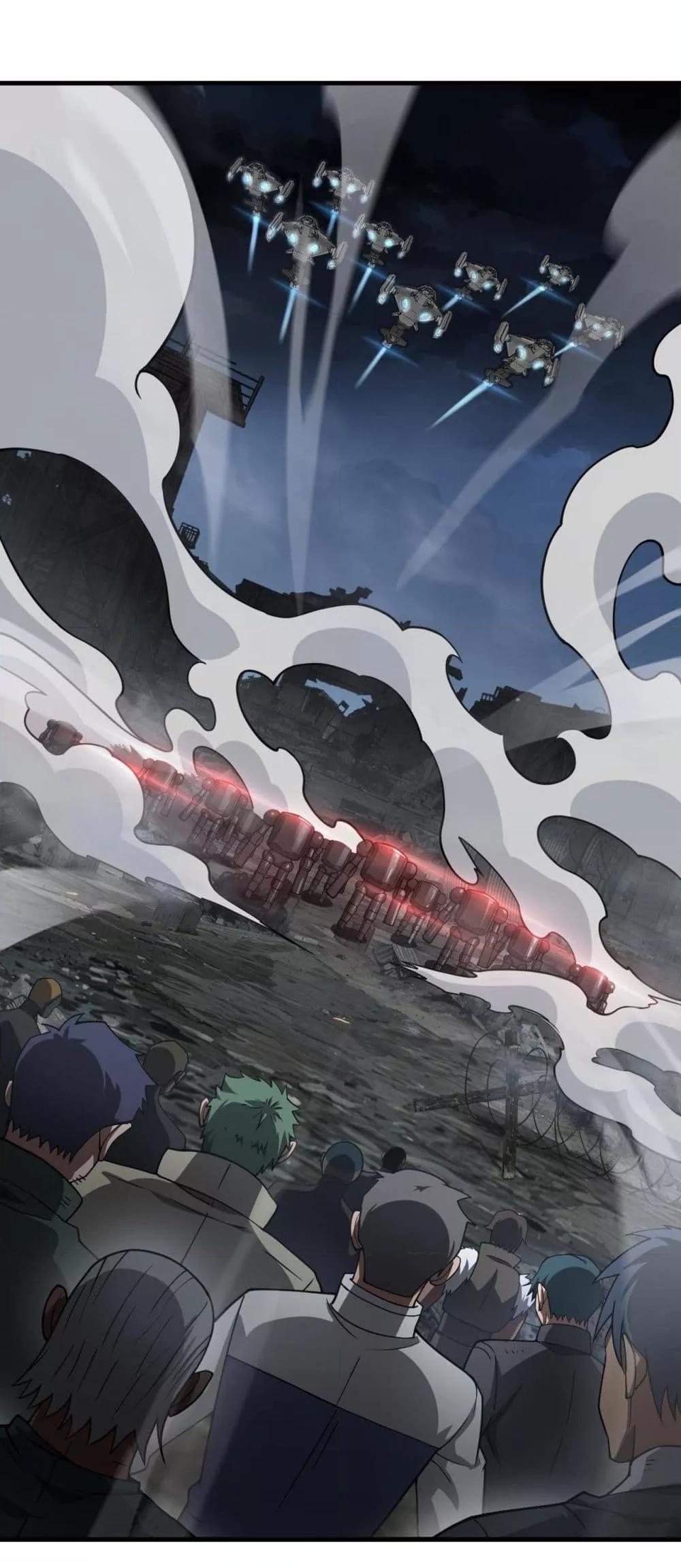 Doomsday Sword God เทพดาบวันสิ้นโลก - หน้า 2