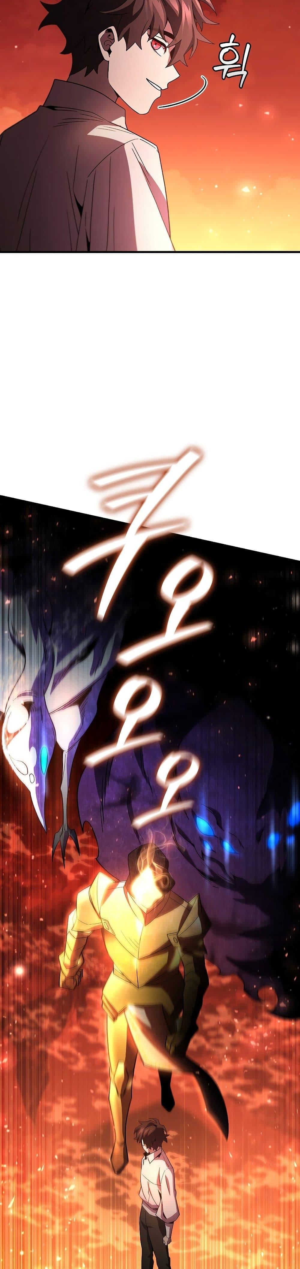 Dragon-Devouring Mage ย้อนเวลาจอมเวทย์กลืนมังกร - หน้า 39