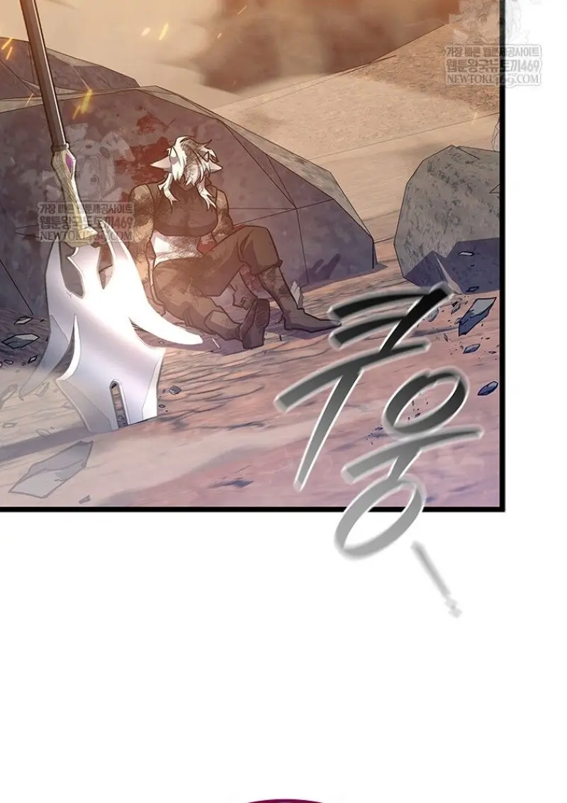 Dragon-Devouring Mage ย้อนเวลาจอมเวทย์กลืนมังกร - หน้า 97