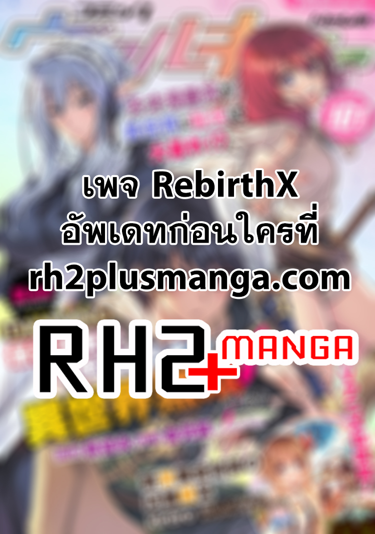 Drawing: Saikyou Mangaka wa Oekaki Skill de Isekai Musou Suru! นักวาดมังงะผู้ไร้เทียมทาน ณ แดนต่างโลก - หน้า 17