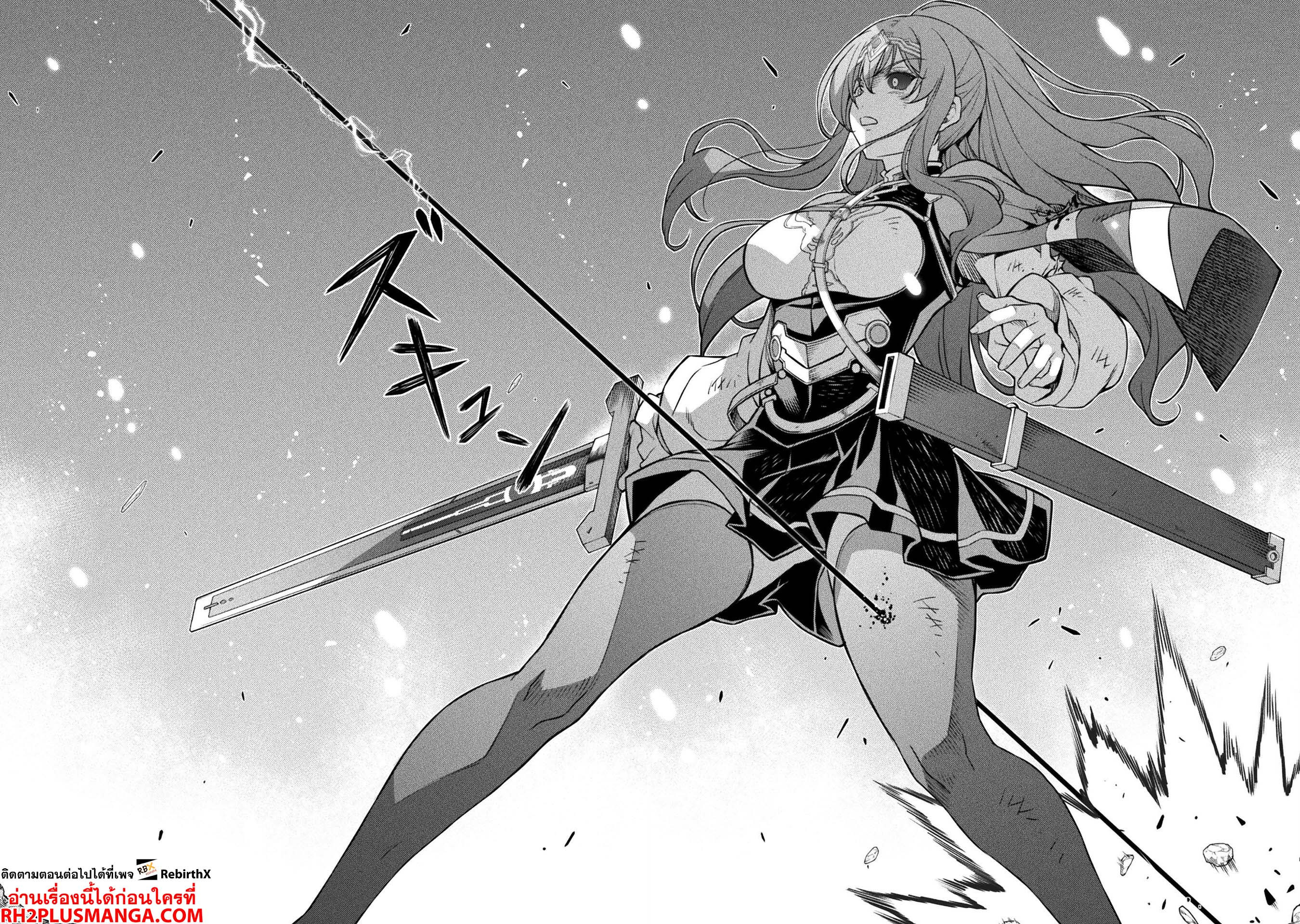 Drawing: Saikyou Mangaka wa Oekaki Skill de Isekai Musou Suru! นักวาดมังงะผู้ไร้เทียมทาน ณ แดนต่างโลก - หน้า 18