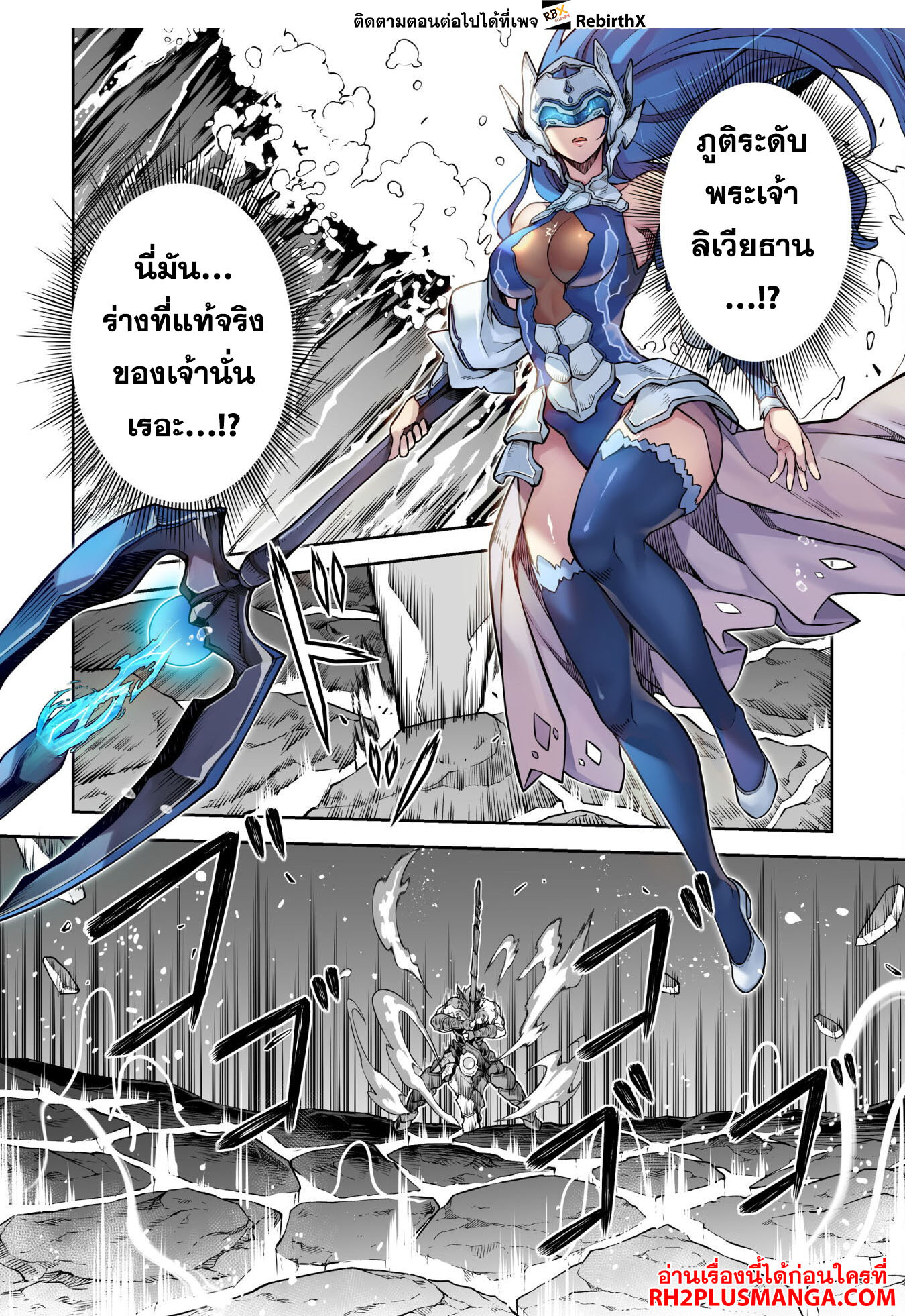 Drawing: Saikyou Mangaka wa Oekaki Skill de Isekai Musou Suru! นักวาดมังงะผู้ไร้เทียมทาน ณ แดนต่างโลก - หน้า 11