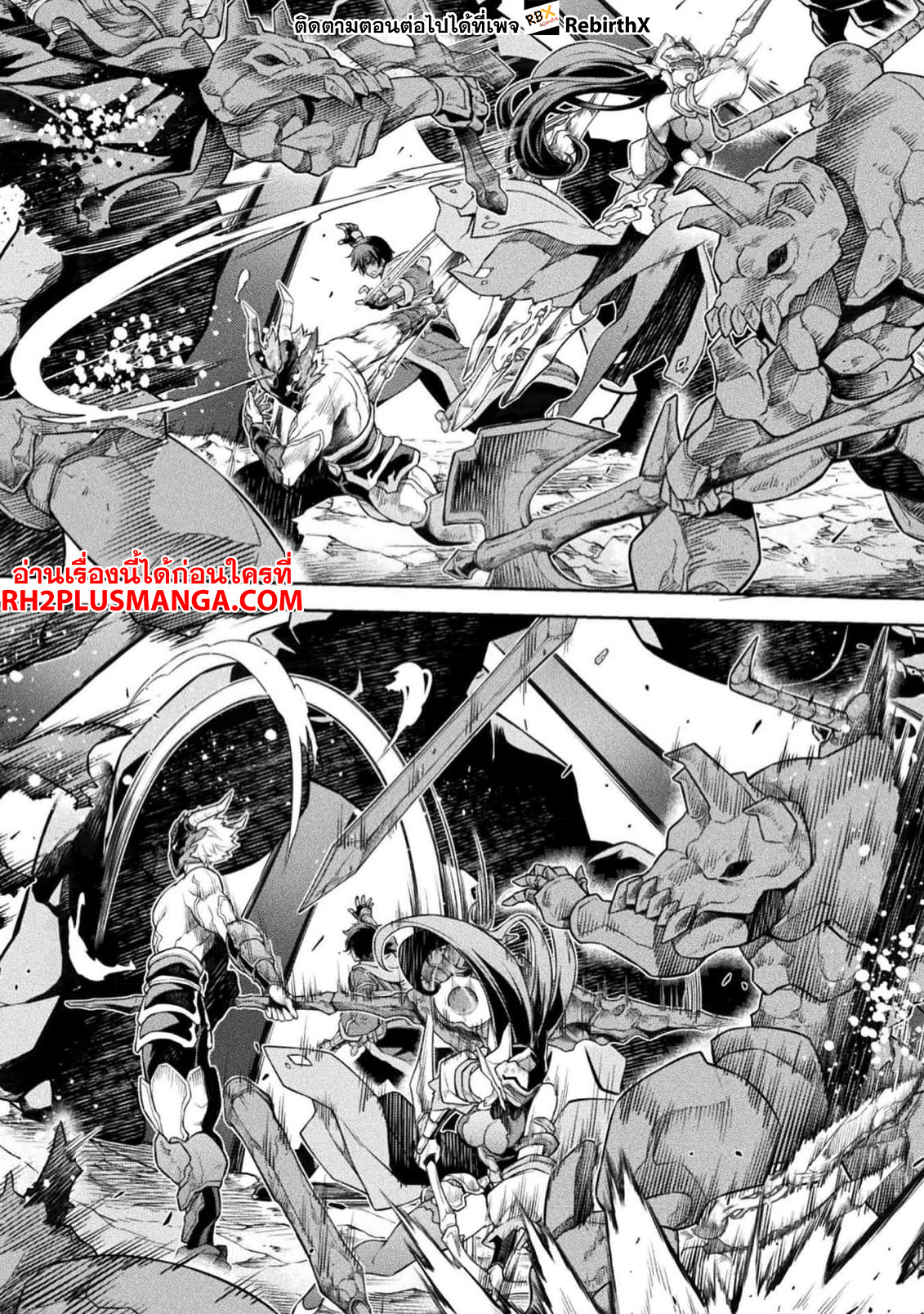 Drawing: Saikyou Mangaka wa Oekaki Skill de Isekai Musou Suru! นักวาดมังงะผู้ไร้เทียมทาน ณ แดนต่างโลก - หน้า 6