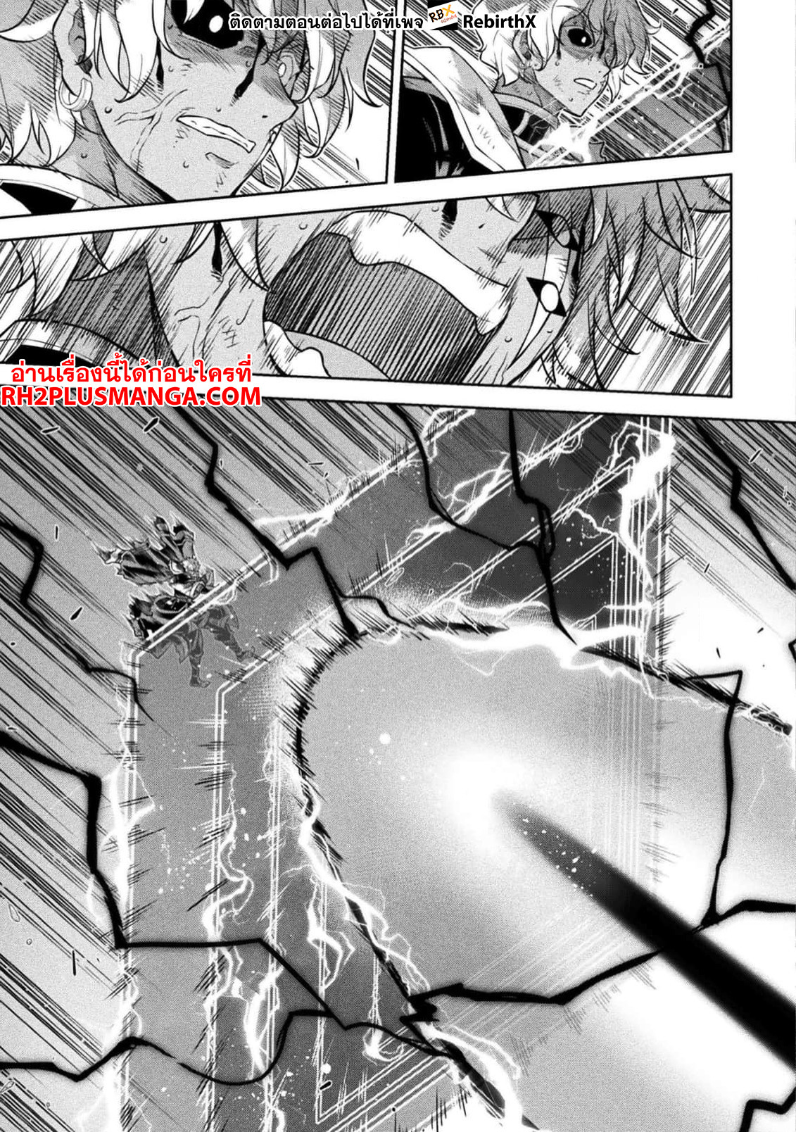 Drawing: Saikyou Mangaka wa Oekaki Skill de Isekai Musou Suru! นักวาดมังงะผู้ไร้เทียมทาน ณ แดนต่างโลก - หน้า 7
