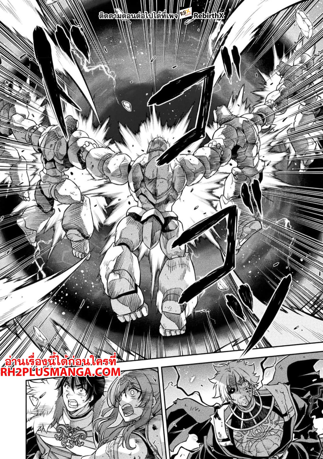 Drawing: Saikyou Mangaka wa Oekaki Skill de Isekai Musou Suru! นักวาดมังงะผู้ไร้เทียมทาน ณ แดนต่างโลก - หน้า 15