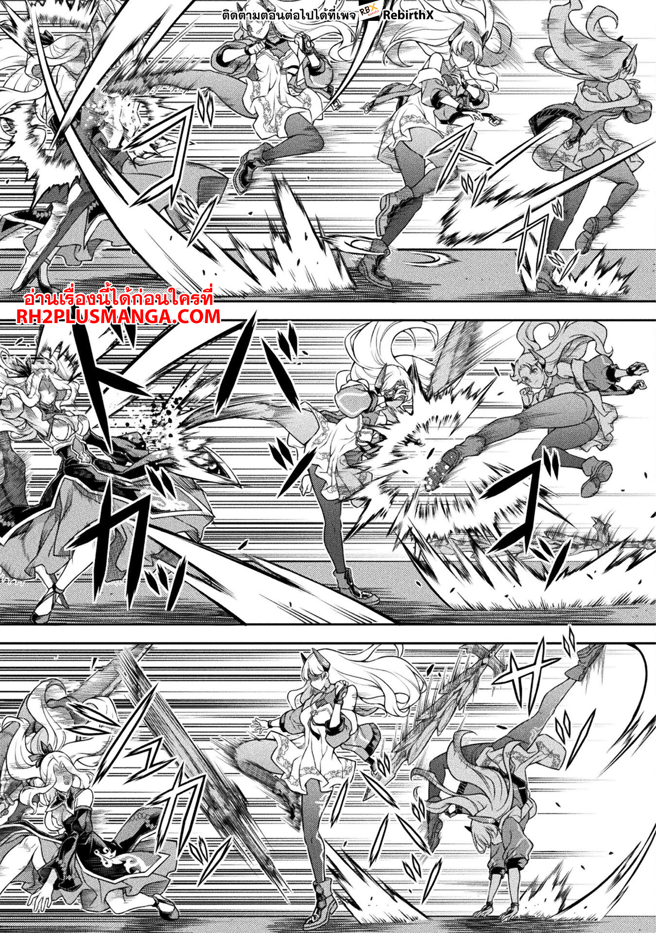 Drawing: Saikyou Mangaka wa Oekaki Skill de Isekai Musou Suru! นักวาดมังงะผู้ไร้เทียมทาน ณ แดนต่างโลก - หน้า 13