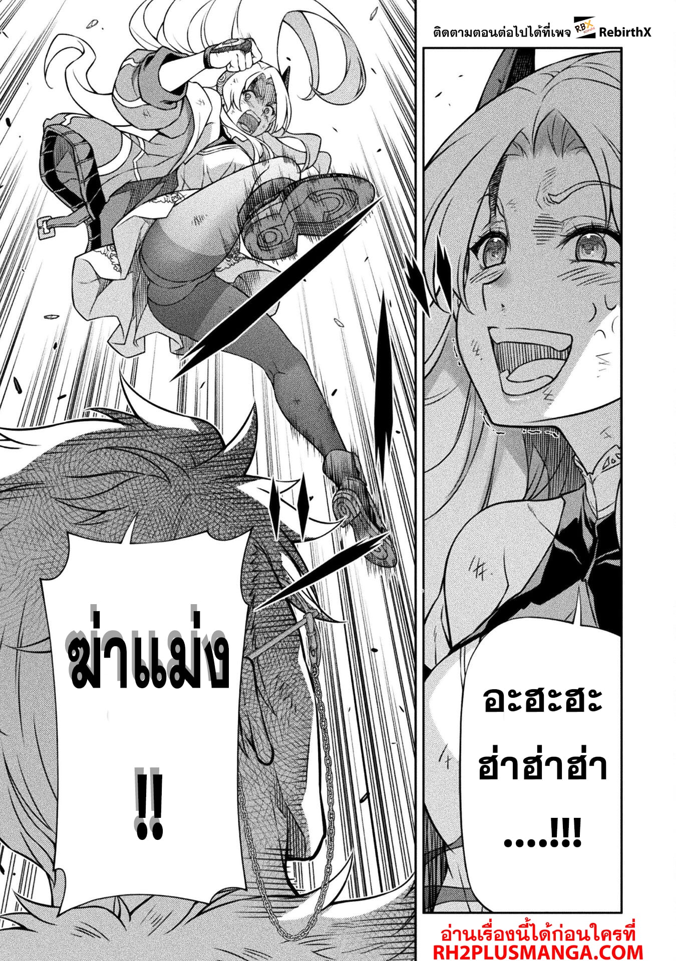 Drawing: Saikyou Mangaka wa Oekaki Skill de Isekai Musou Suru! นักวาดมังงะผู้ไร้เทียมทาน ณ แดนต่างโลก - หน้า 15