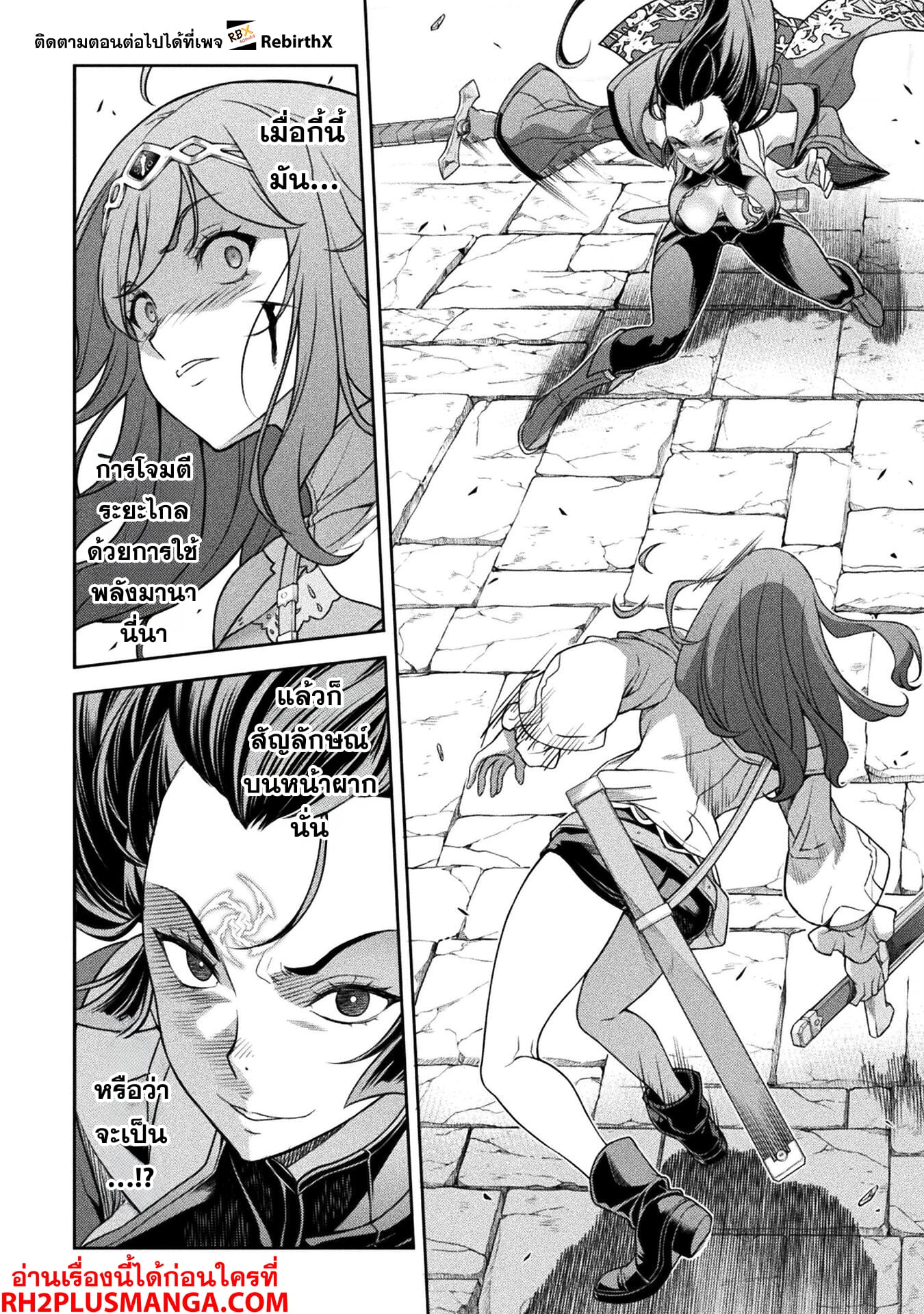 Drawing: Saikyou Mangaka wa Oekaki Skill de Isekai Musou Suru! นักวาดมังงะผู้ไร้เทียมทาน ณ แดนต่างโลก - หน้า 3