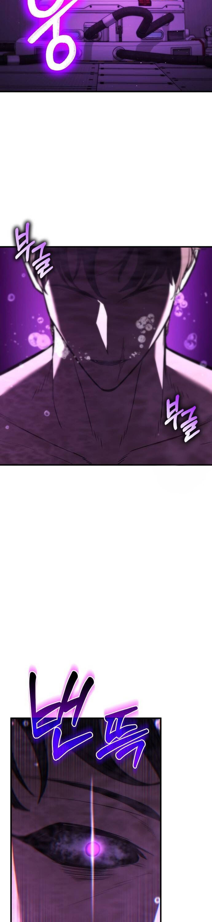 Expelled Hero Is Too Strong ฮีโร่ผู้แข็งแกร่งถูกไล่ออกจากกิลด์อันดับหนึ่ง - หน้า 7