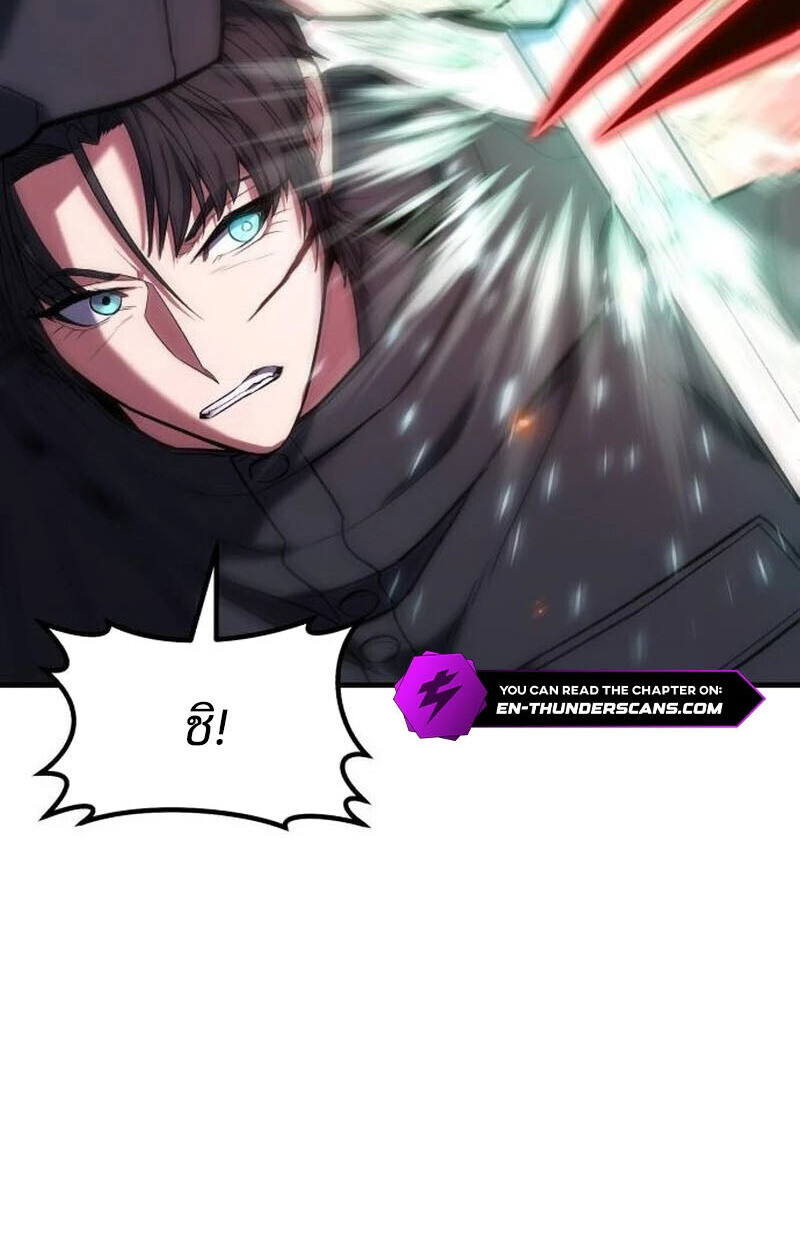 Expelled Hero Is Too Strong ฮีโร่ผู้แข็งแกร่งถูกไล่ออกจากกิลด์อันดับหนึ่ง - หน้า 97