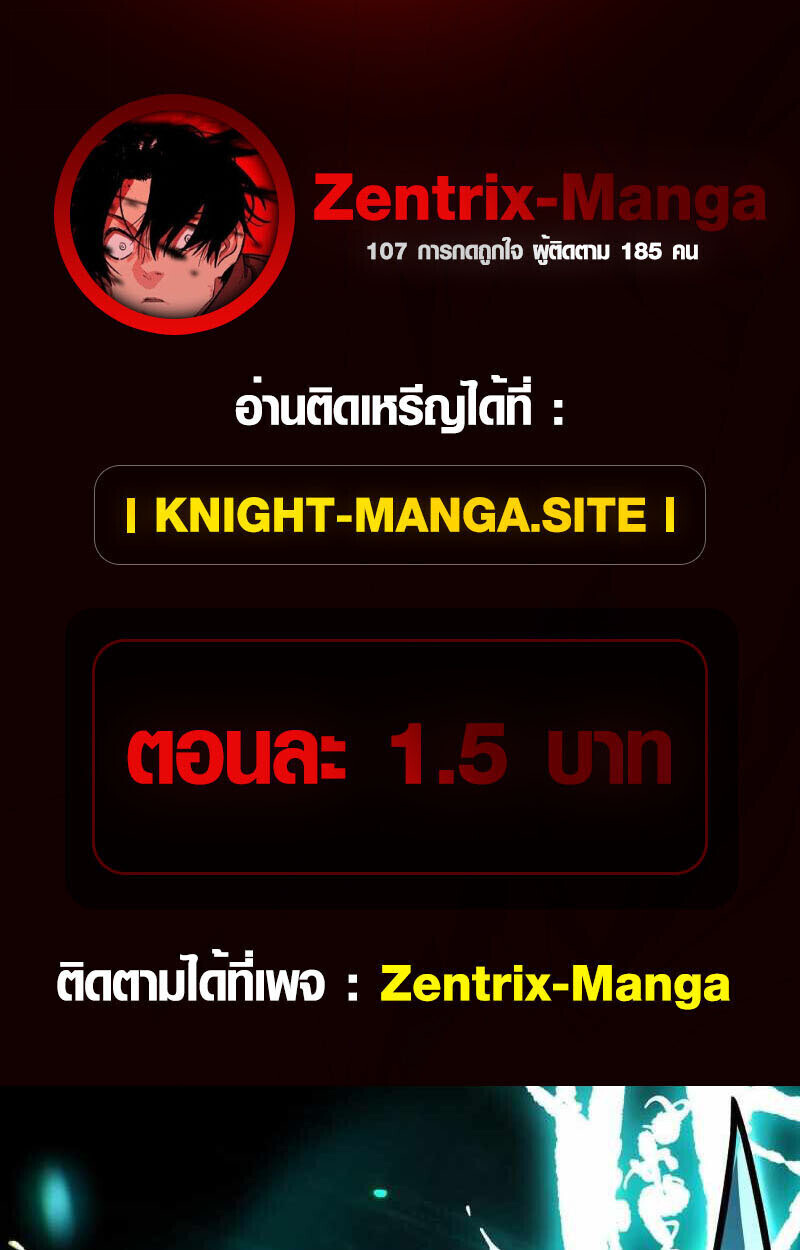 Full-Time Awakening ตื่นพลังไร้ขีดจำกัด - หน้า 1