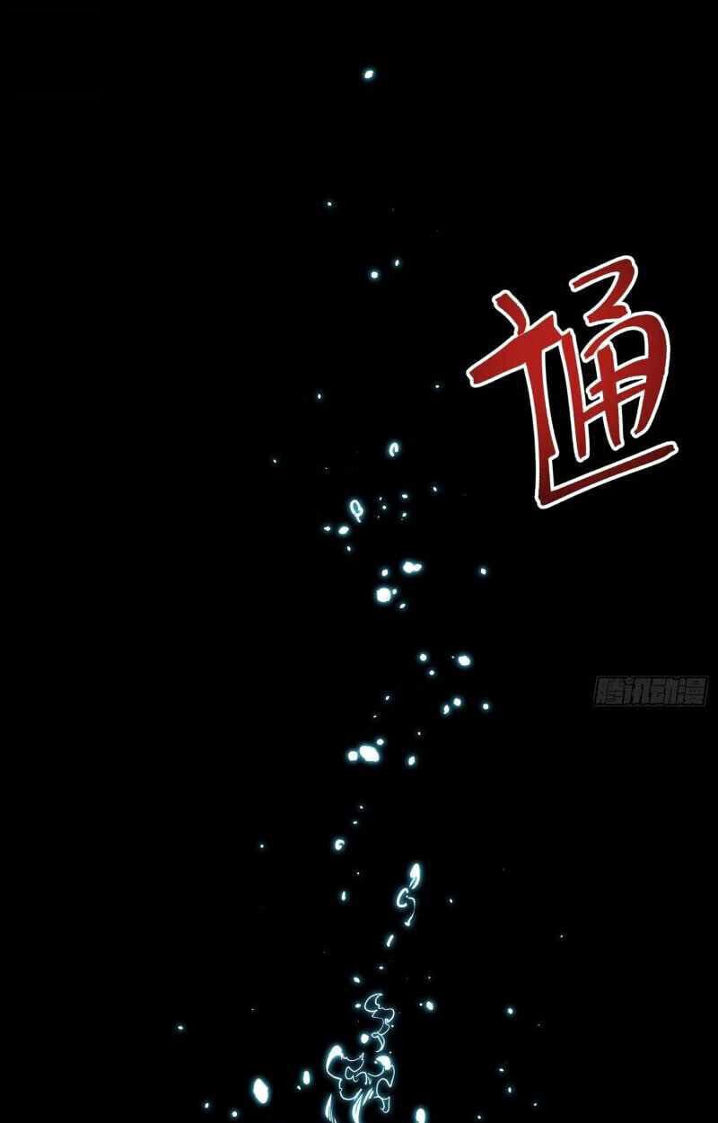 Full-Time Awakening ตื่นพลังไร้ขีดจำกัด - หน้า 12