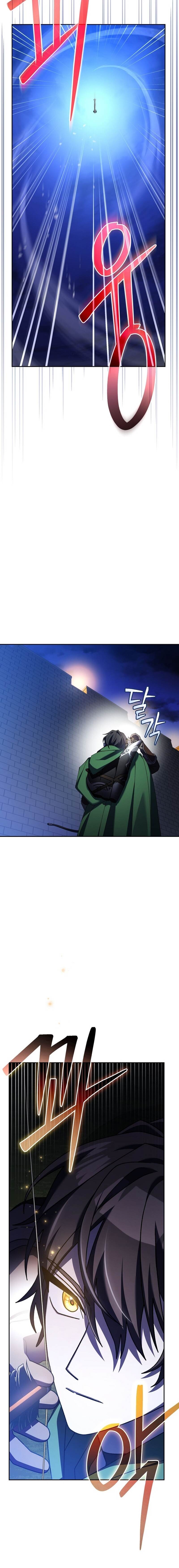 Genius Archer’s Streaming - หน้า 5
