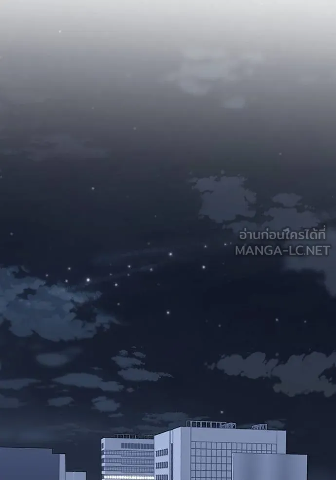 Genius of the Unique Lineage อัจฉริยะนอกคอก - หน้า 52