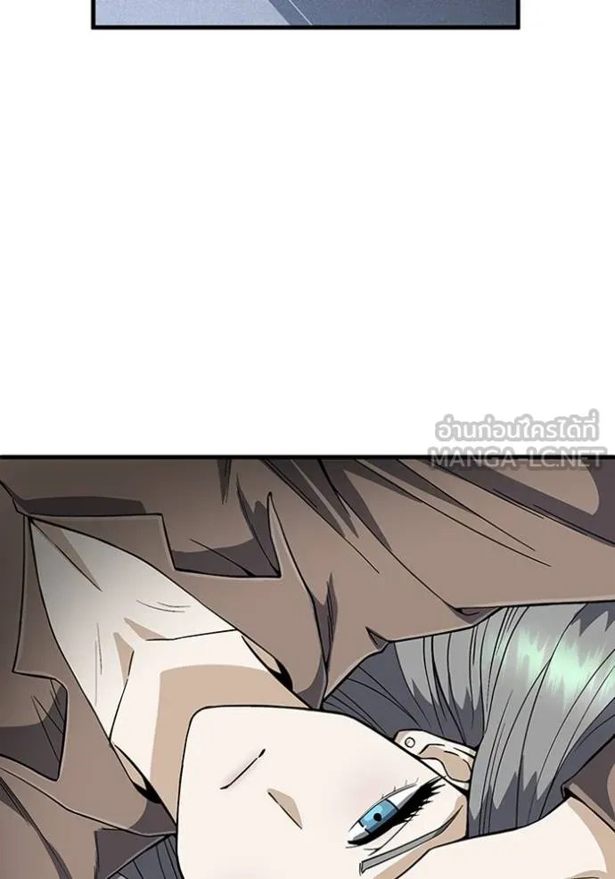 Genius of the Unique Lineage อัจฉริยะนอกคอก - หน้า 55