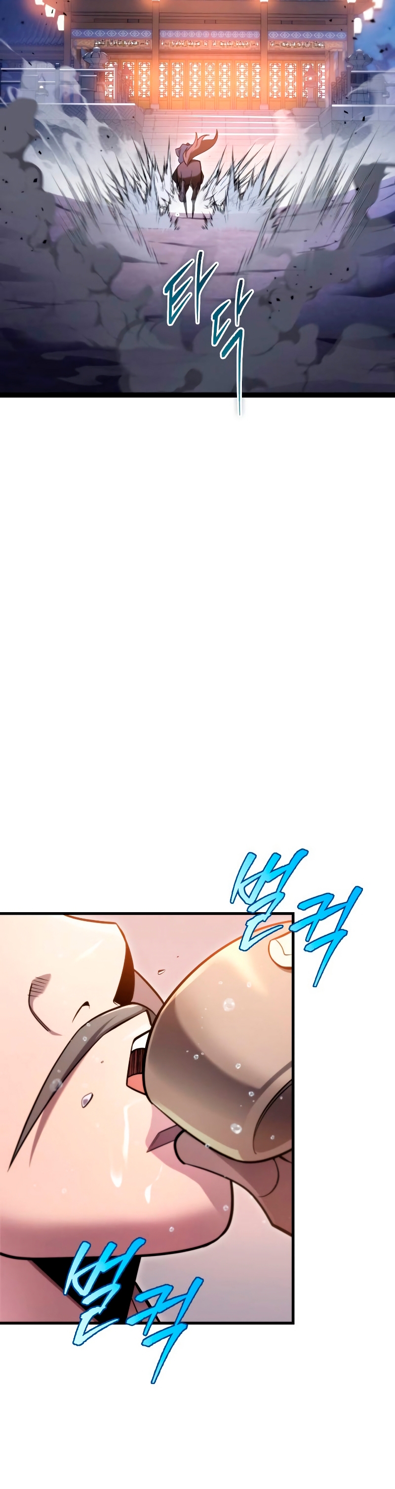 Heavenly Inquisition Sword กระบี่พิพากษ์เก้าสวรรค์ - หน้า 7