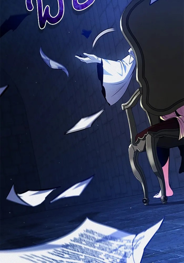 Academy’s Undercover Professor ศาสตราจารย์จำเป็นแห่งอะคาเดมี - หน้า 10