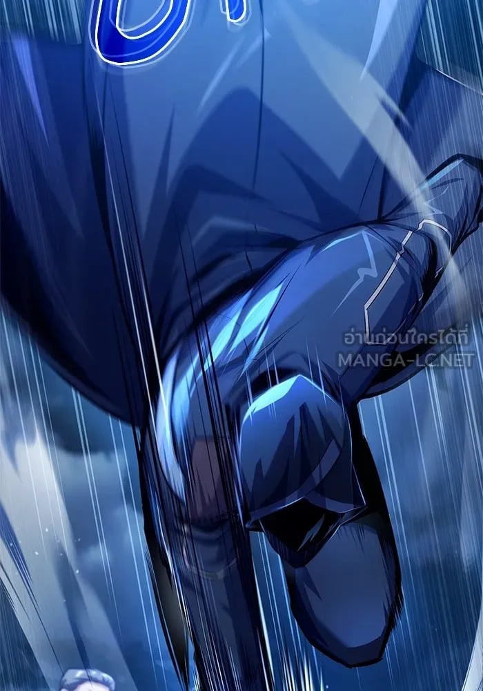 Academy’s Undercover Professor ศาสตราจารย์จำเป็นแห่งอะคาเดมี - หน้า 129