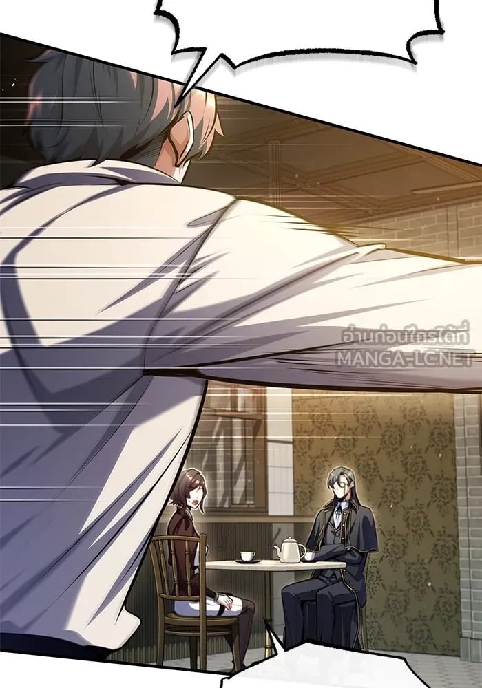 Academy’s Undercover Professor ศาสตราจารย์จำเป็นแห่งอะคาเดมี - หน้า 45