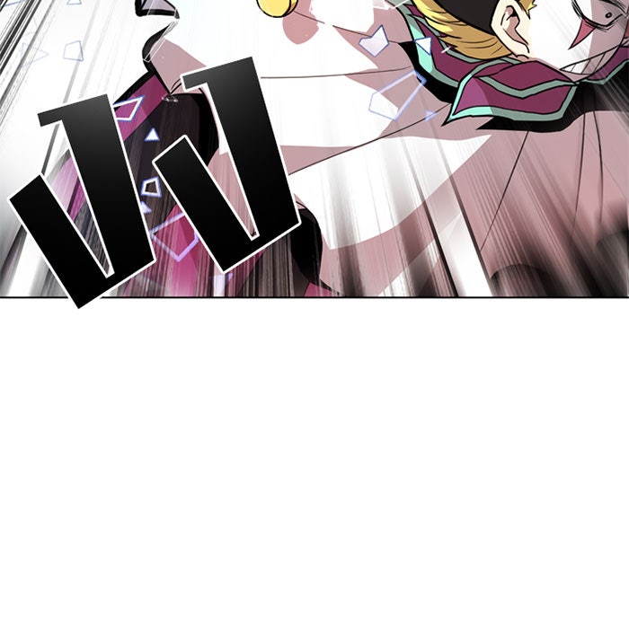 Villain To Kill - หน้า 69