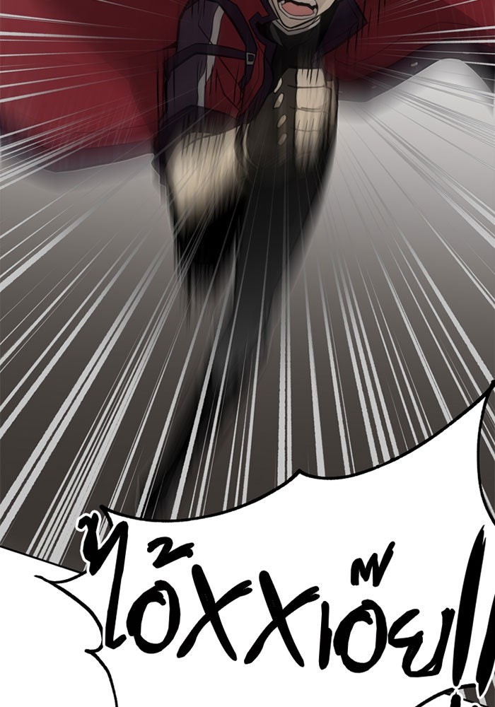 Villain To Kill - หน้า 102