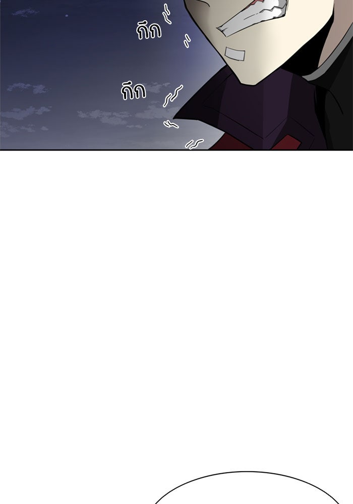 Villain To Kill - หน้า 124