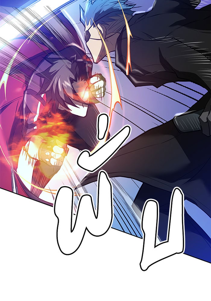 Villain To Kill - หน้า 153