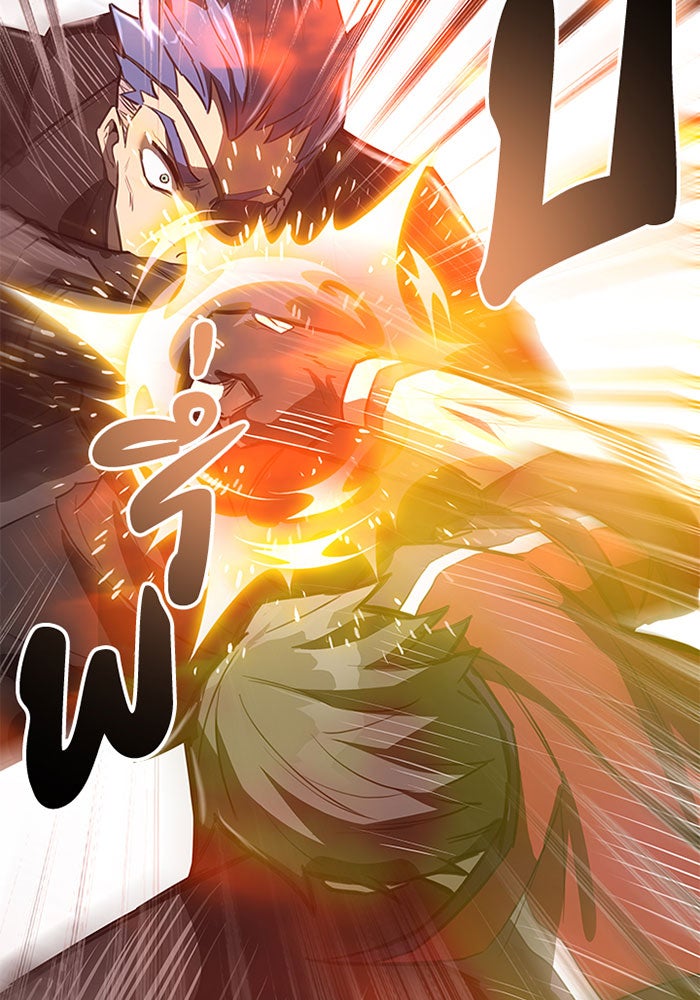 Villain To Kill - หน้า 155