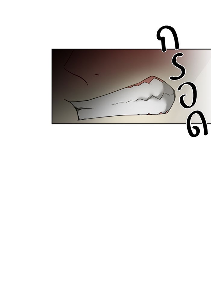 Villain To Kill - หน้า 99